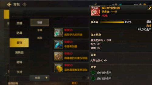 有排位的手游同七日杀激活码,可持续发展实施探索|VIP_v6.170