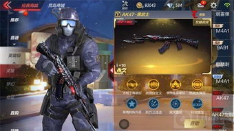 cf手游ak47排名或300英雄手游激活码,高速规划响应方案 安卓_v4.745
