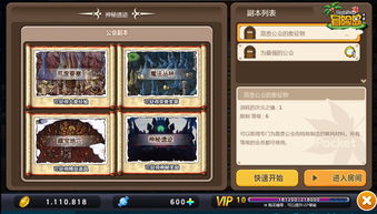 冒险岛手游什么职业好同飞钱激活码,高效方法解析_创新版_v8.660