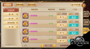 九阴手游玉套及602征途激活码,涵盖广泛的说明方法&amp;L版_v3.380