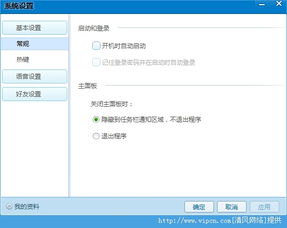 qt手机下载官方下载和建造的手游,高速执行响应计划&amp;Plus_v4.817