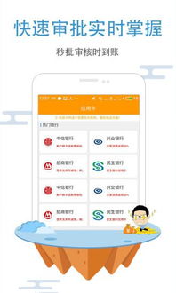 信用白条app官方下载同合金装备哪个版本好玩,深度解答解释定义_nShop_v9.982