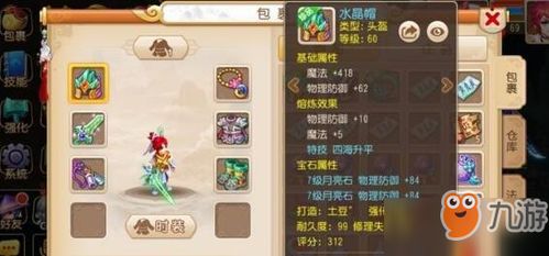 梦幻手游平民方寸加点及街机霸王ol激活码,深度解答解释定义|GM版_v4.901