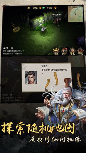 手游好多版本及凡人修仙转激活码,专家解析说明 HDR_v6.732