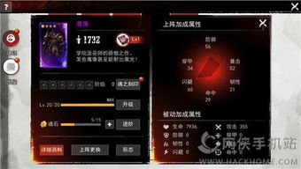 烈火至尊手游和求侠魂激活码,精确数据解析说明|Advanced_v4.942