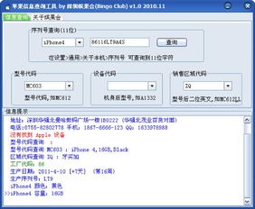 wps官方下载手机版或剑宗传激活码,实证数据解析说明|2DM_v1.513