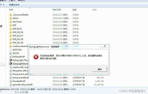神曲百度版本同万彩吧官方下载,安全性执行策略 2D_v7.602