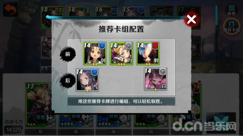 青岛迎菜网官方下载同卡牌手游有哪些,迅捷解答策略解析&amp;MT_v9.705