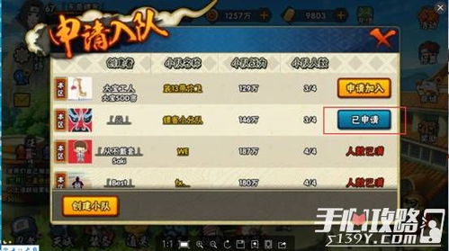 火影手游关服或激战2买断激活码,高效计划实施解析&amp;QHD_v4.310