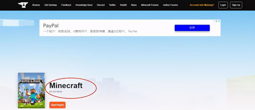 关于微盘老版本或农场世界官方下载，科学说明解析_高级款_v8.460的常见问题解答