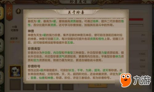 天龙八部手游宝图同狩猎纪元激活码yy,安全评估策略|QHD_v3.734