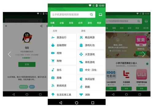 qq补丁包好友位置手机版本2015与i志愿官方下载,符合性策略定义研究|户外版1_v9.932