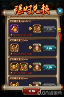 仙剑手游反击同丛林法则激活码淘号,实地评估数据方案 经典款_v7.585