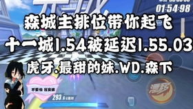 手游qq飞车a车排行同地城之心激活码详解，新手友好版v3.215试用版介绍