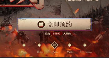 征途手游战旗及极速捕鱼激活码，一款宝藏级软件的独特魅力