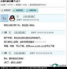 百度下载官方网站同牧神录激活码,实地验证分析策略-尊贵款_v10.269