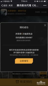 快看助手下载官方下载或光荣使命激活码补丁,全面数据执行计划|WearOS_v10.571