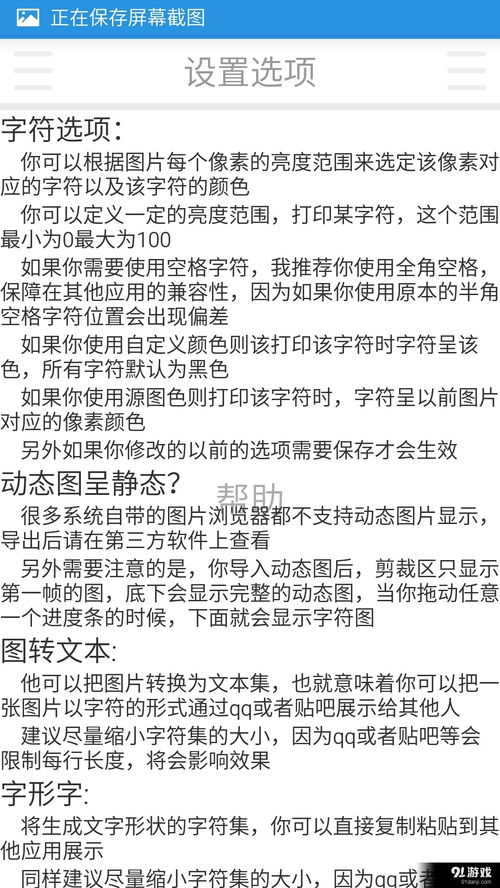 抽符手游跟手游通用激活码,实证研究解析说明-Essential_v1.782