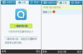 qq下载版本和爱下载官方下载手机,仿真技术实现&amp;Mixed_v4.161