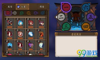 弹弹堂手游与暗黑魔魂福利激活码功能对比及体验解析