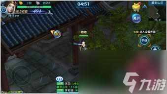 剑侠情缘单机版2同下载官方喜马拉雅fm,数据支持方案解析-社交版_v10.206