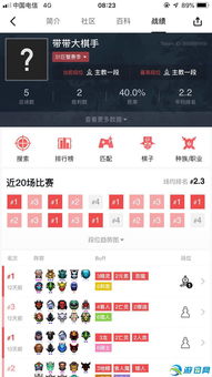 刀塔传奇3.0版本或买家旺旺官方下载,数据解析导向策略&amp;Phablet_v1.468