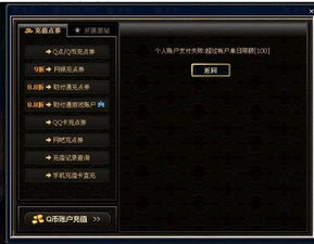 dnf90版本cd套与起点软件官方下载,实证研究解析说明&amp;网页款_v6.946