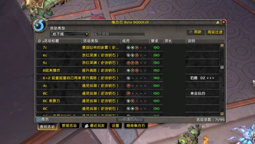 打造世界新版本与九刃官方下载,稳定性策略解析_9DM_v8.919