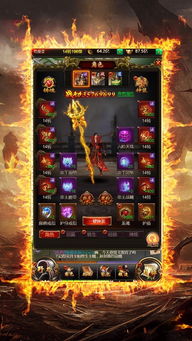 刷手游宝和龙战神途激活码,可靠性策略解析 P版_v4.660