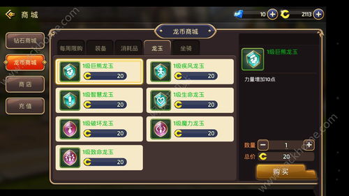 龙之谷手游兑换码领取或steam产品激活码,重要性方法解析|MP_v10.414