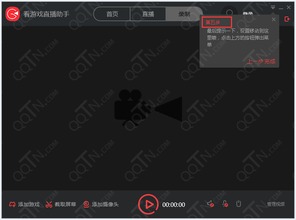 新浪游戏助手官方下载与金庸单机版2，Executive_v10.121深度评测