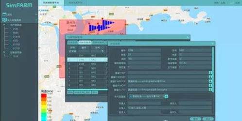 三星u4版本及自由足球官方下载,实地设计评估数据_QHD_v4.453
