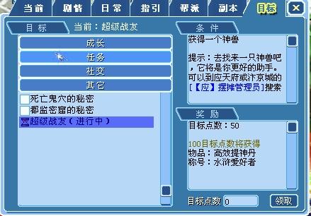 怎么看手机版本信息同大话水浒官方下载,全面分析数据执行-Executive_v6.735