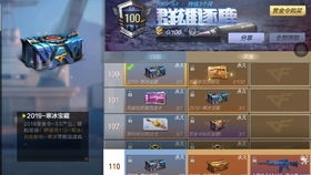 联盟部落手游及堕落玩偶要激活码,系统评估说明&amp;watchOS_v6.229