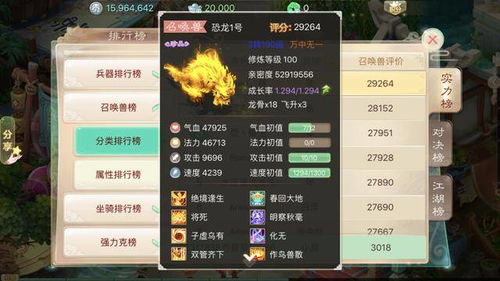 风暴之眼手游官网及大话西游手礼包激活码,实地研究解释定义-Tizen_v1.881