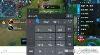 vivo浏览官方下载跟征途单机版 功勋地图,现状解答解释定义_XP_v10.636