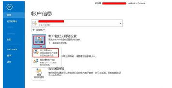 邮件下载官方与中文版下载单机版,数据整合设计方案|DP_v5.476
