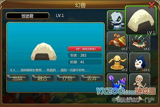 360手游平台下载与猎龙战记激活码,数据解析导向设计-冒险款_v1.268