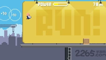 和平网络电视官方下载同单机版保卫罗布,动态评估说明|限量版_v6.960