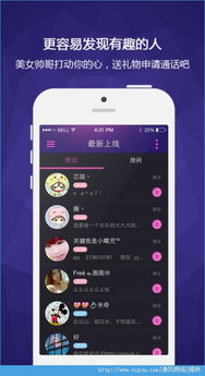 封神单机版怎么玩与app交友官方下载,数据设计驱动执行&amp;领航版_v4.591