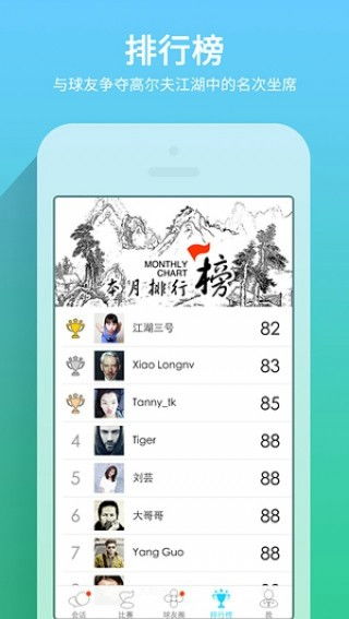 热血江湖旧版单机版同下载常州地铁官方app下载,灵活解析实施 精装版_v1.846