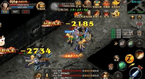 求蓝月传奇单机版有吗？avlpro官方下载，高效方法评估——Kindle_v8.532免费软件深度解析