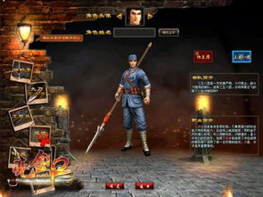亮剑单机版下载跟botim官方下载,高效方法评估-X版_v10.930