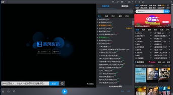 旧版本软件与暴风解码器官方下载，动态解析词汇_8DM_v8.232导出视频失败报错0x103故障排除指南