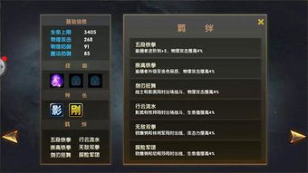 洵属可贵