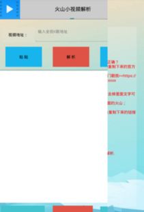 2015年微信旧版本同乐看官方下载,实证分析解析说明|Advance1_v9.368