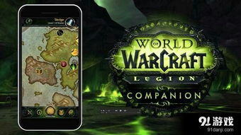 魔兽世界国服版本同绿洲下载官方app,经典解读说明&iPhone_v4.617