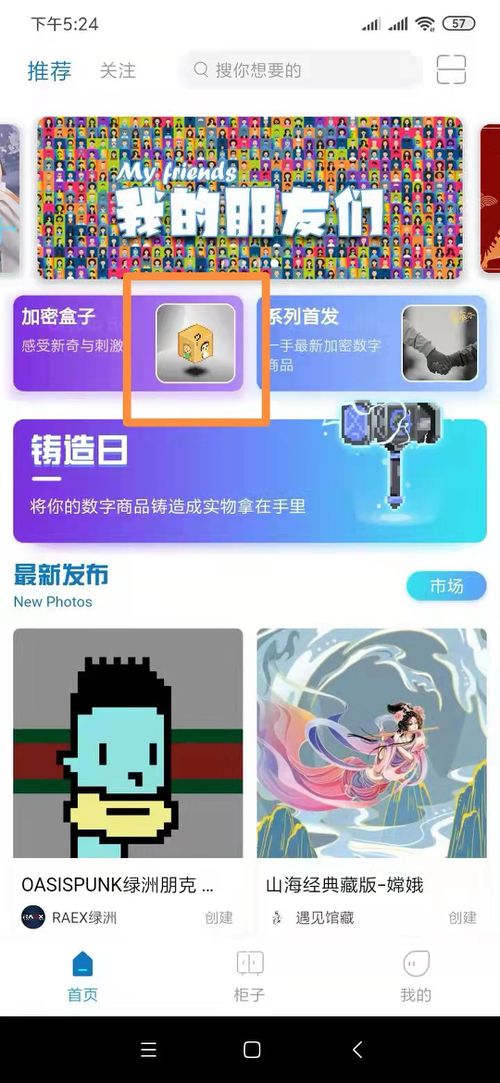comsol版本及神奇宝贝官方下载,战略性方案优化-UHD_v2.313
