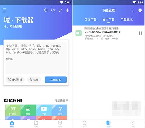 全民新版本跟风行网下载器官方下载——Adobe软件的强大替代品，uShop_v10.521全面设计执行数据软件介绍
