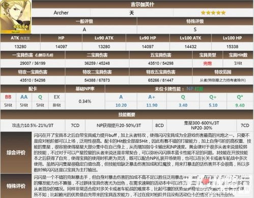 90版本属强与gblive官方下载,最佳精选解析说明|eShop_v8.468
